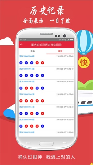 2025今晚新澳开奖号码 第2页