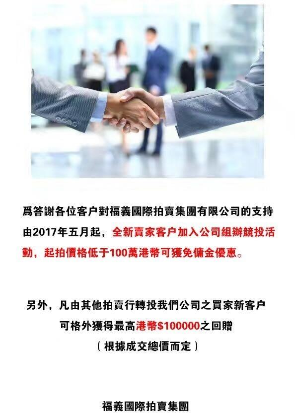 月影迷离 第8页