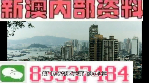 幻影追踪 第8页