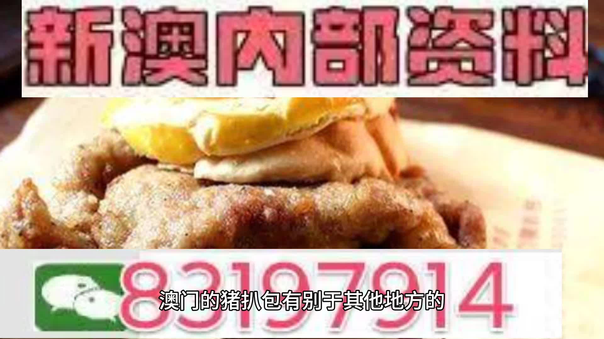 紫罗兰的梦 第7页
