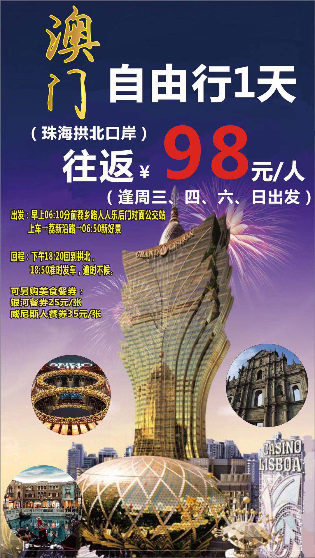 2025新澳门正版免费资本车 第14页