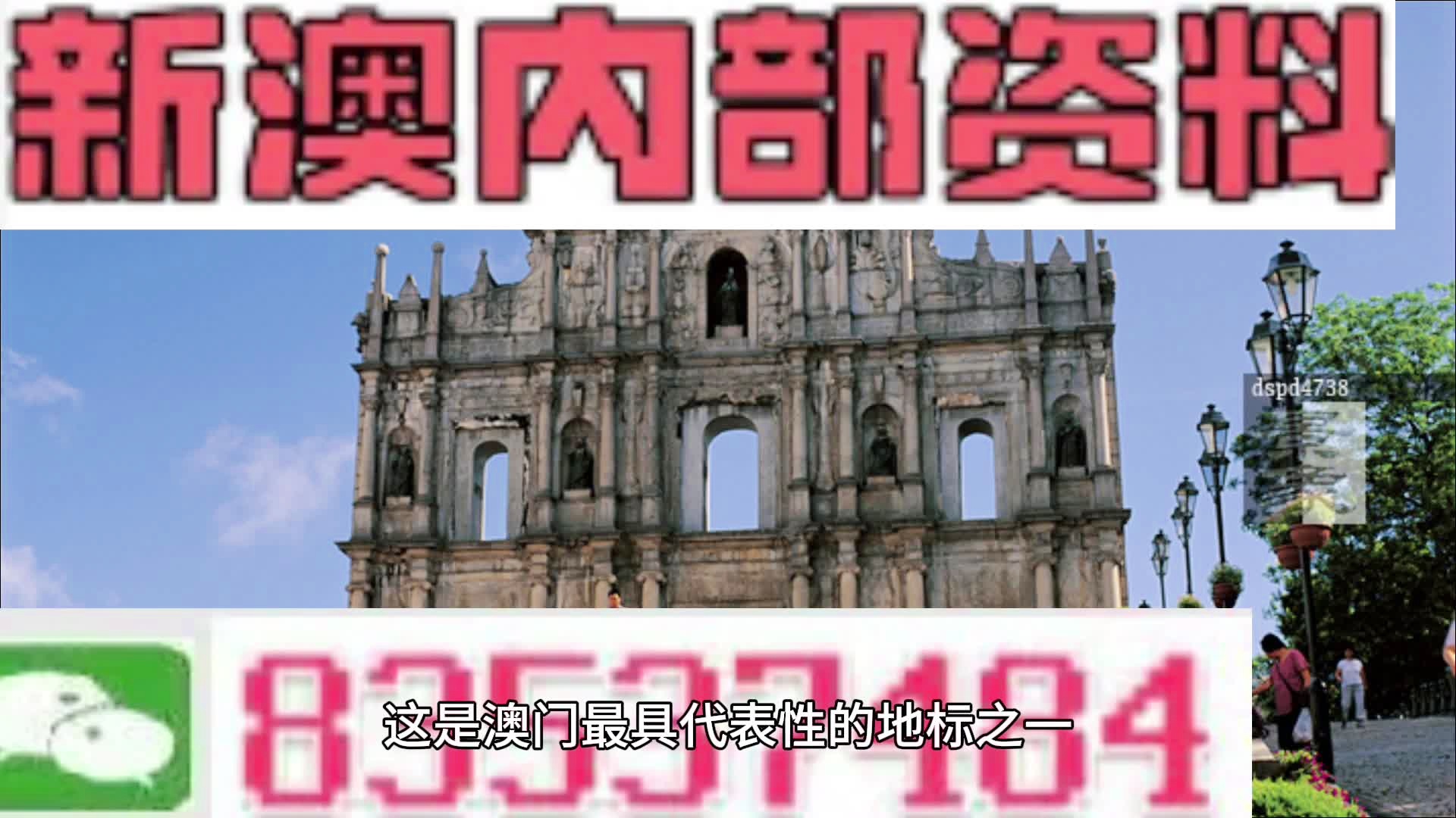 天际流星 第8页
