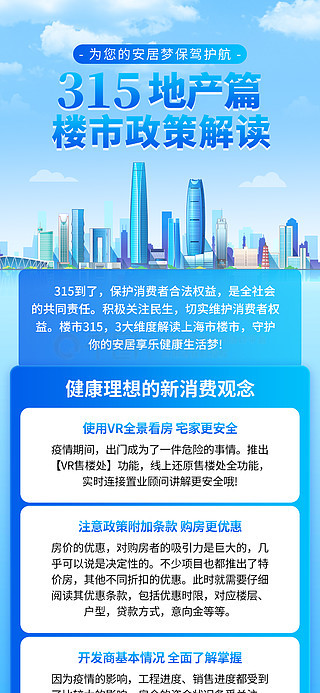 2025新奥正版资料免费提供 第5页