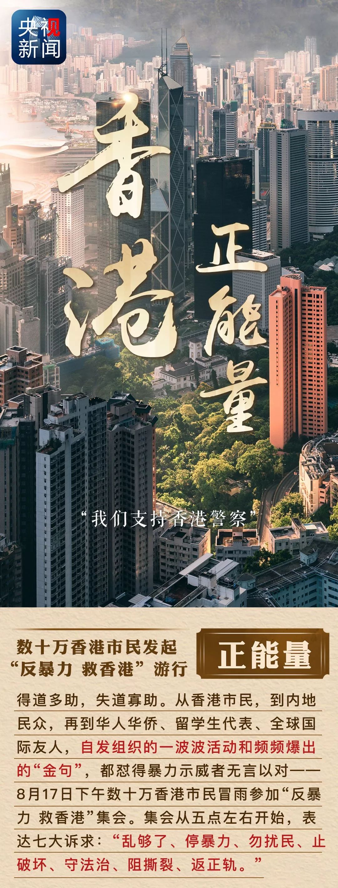 香港资料正版大全 第6页