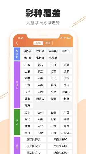 wuyating 第8页