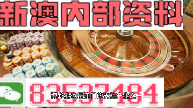 澳门正版精准免费大全 第3页