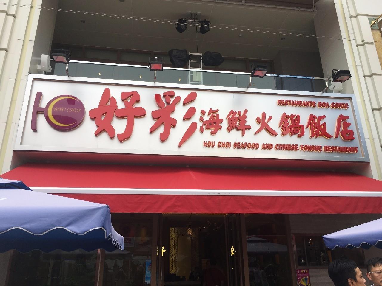 2025澳门天天开好彩大全53期 第3页