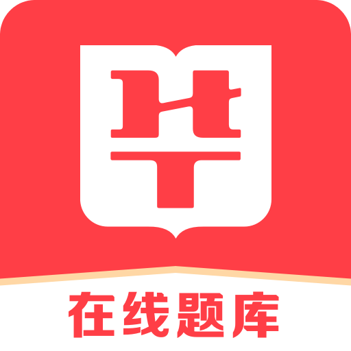 2025新澳门精准免费大全 第8页