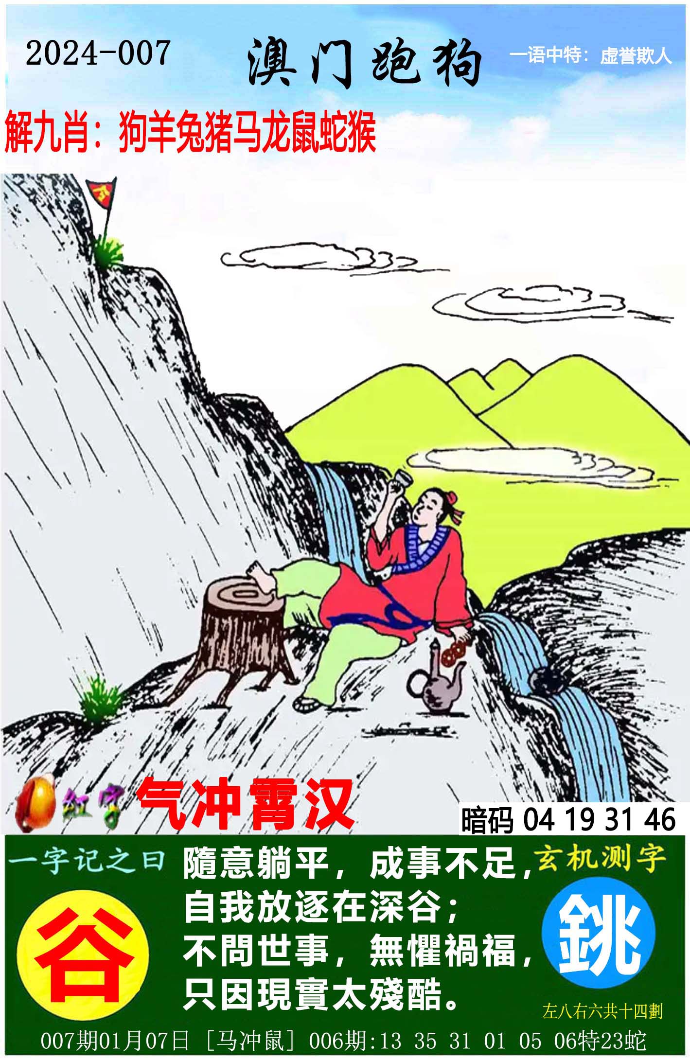第1311页