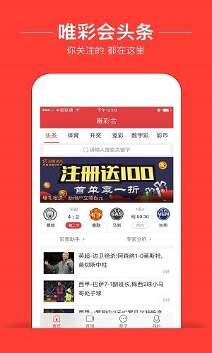 雾中仙子 第8页