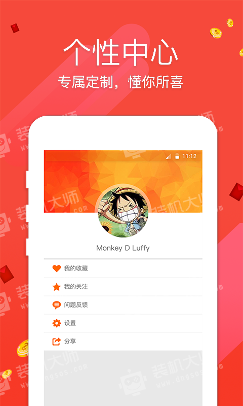 香港资料正版大全 第4页