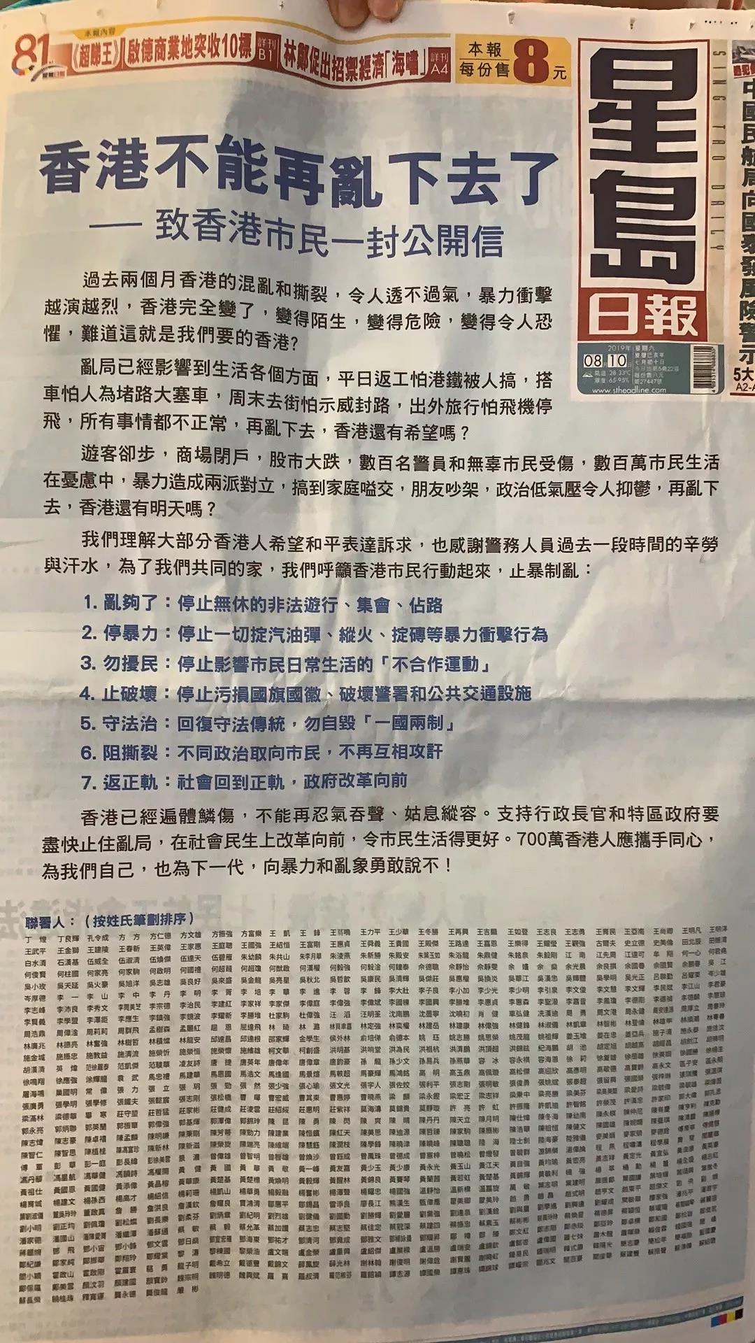 揭秘香港彩票开奖背后的故事，444499999的魅力与真相，揭秘香港彩票开奖背后的故事，数字444499999的魅力与真相探索