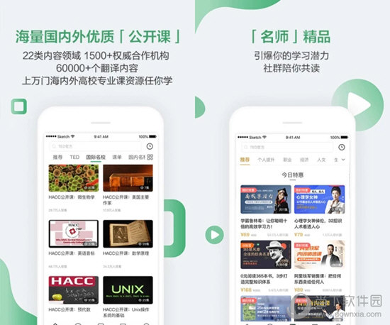 澳门六开奖软件，澳门六开奖软件解析与评测
