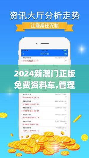 2025新澳门正版免费资本车 第7页