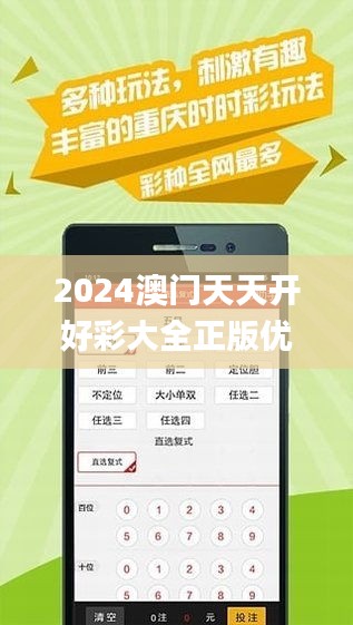 2025年天天开好彩资料