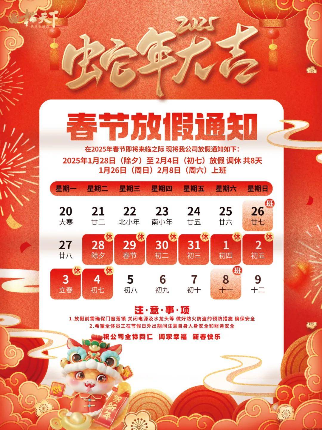 热点 第242页