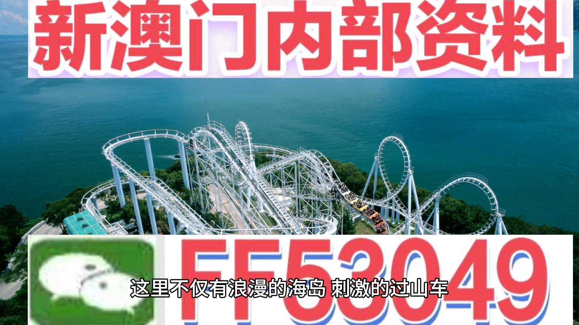 香港 第240页