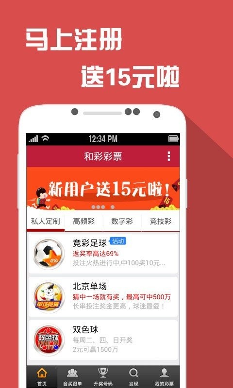 热点 第236页