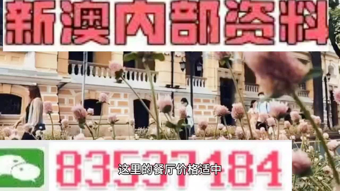 香港 第237页