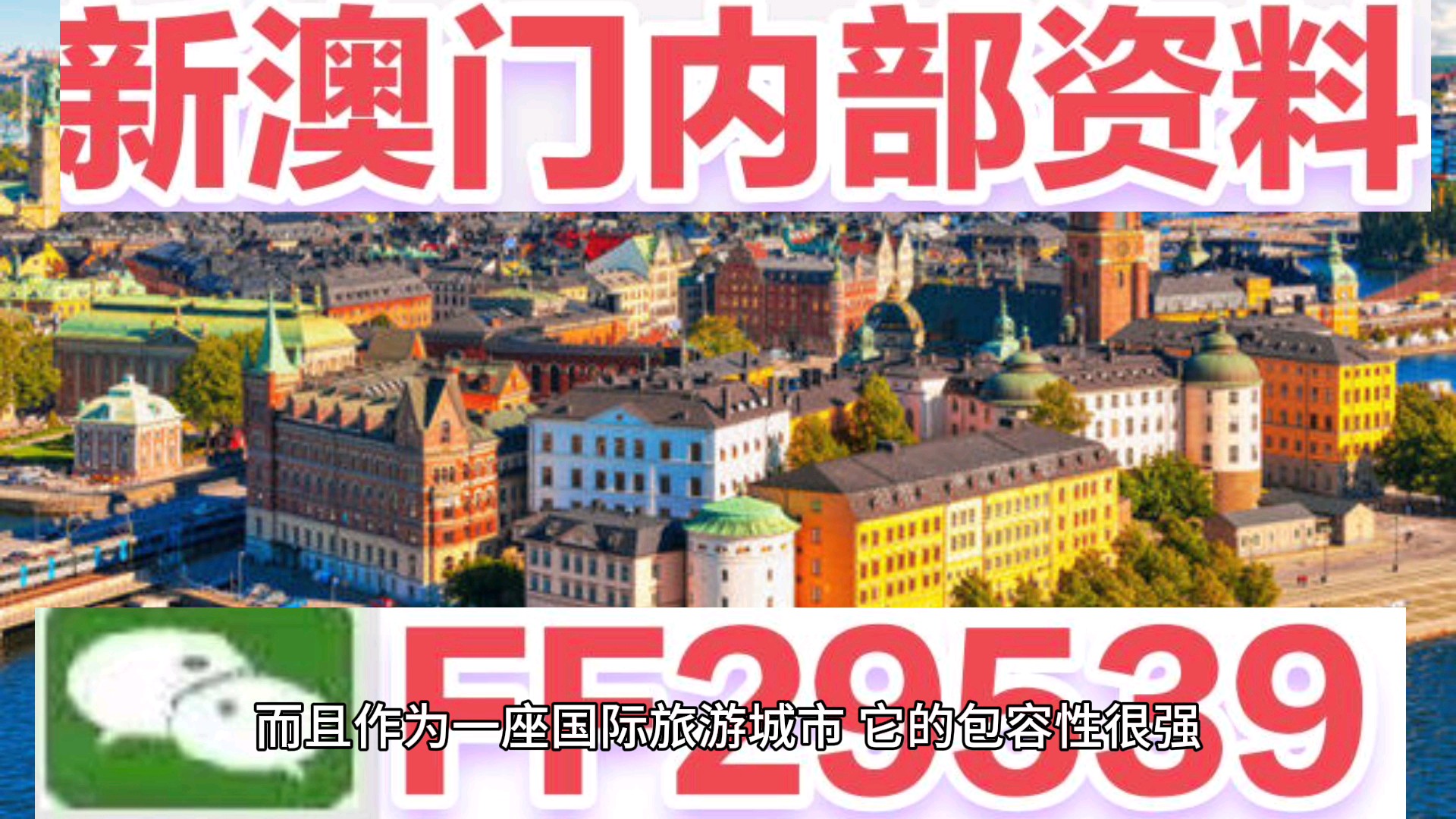 雾中仙子 第7页