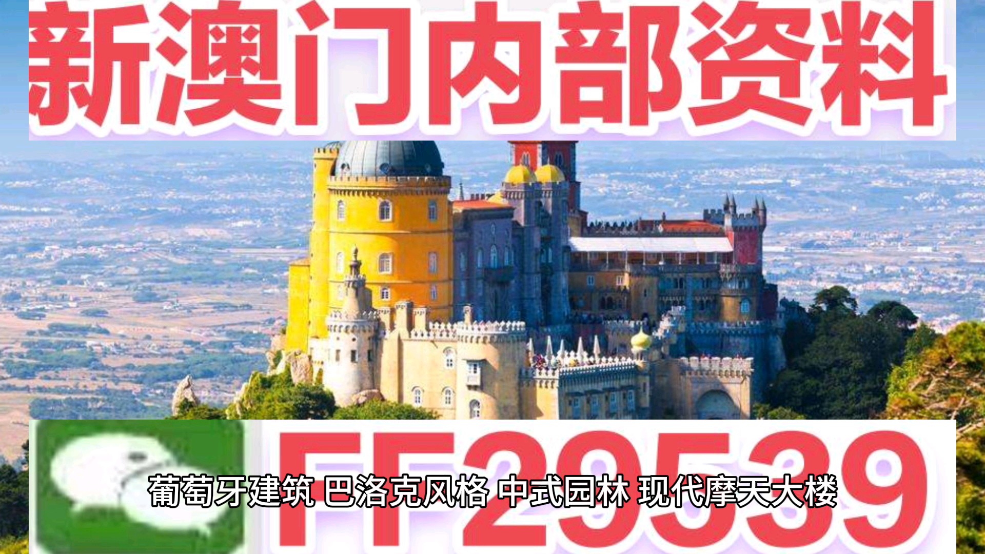 第1170页