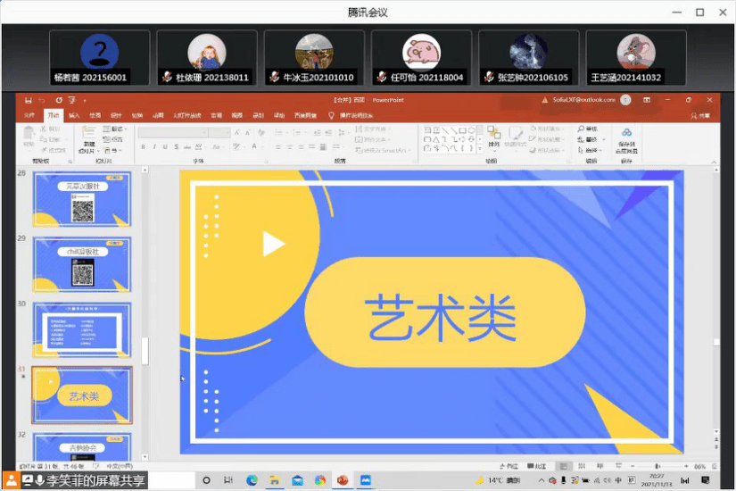 新奥彩资料长期免费公开,奥门，澳门新奥彩资料长期免费公开分享