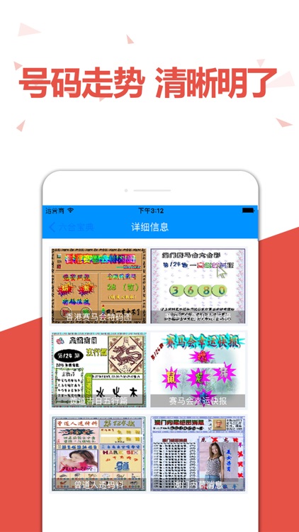 香港 第232页