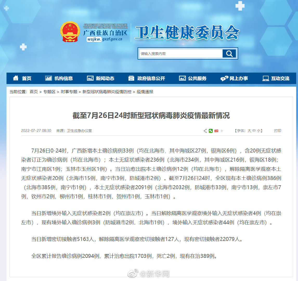 香港 第229页