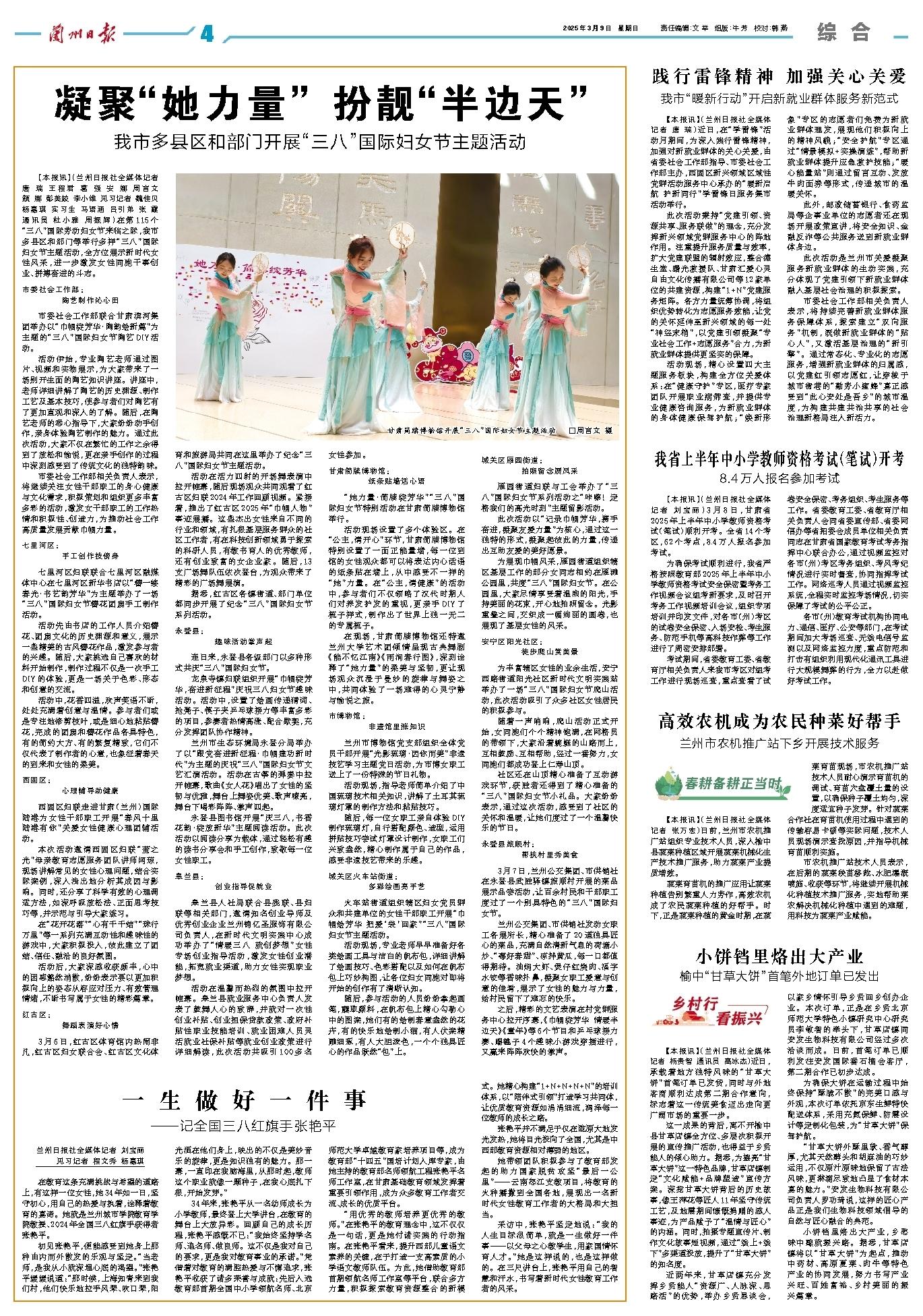 推荐 第232页