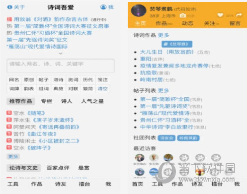 新澳门精准四肖期期中特公开 第6页