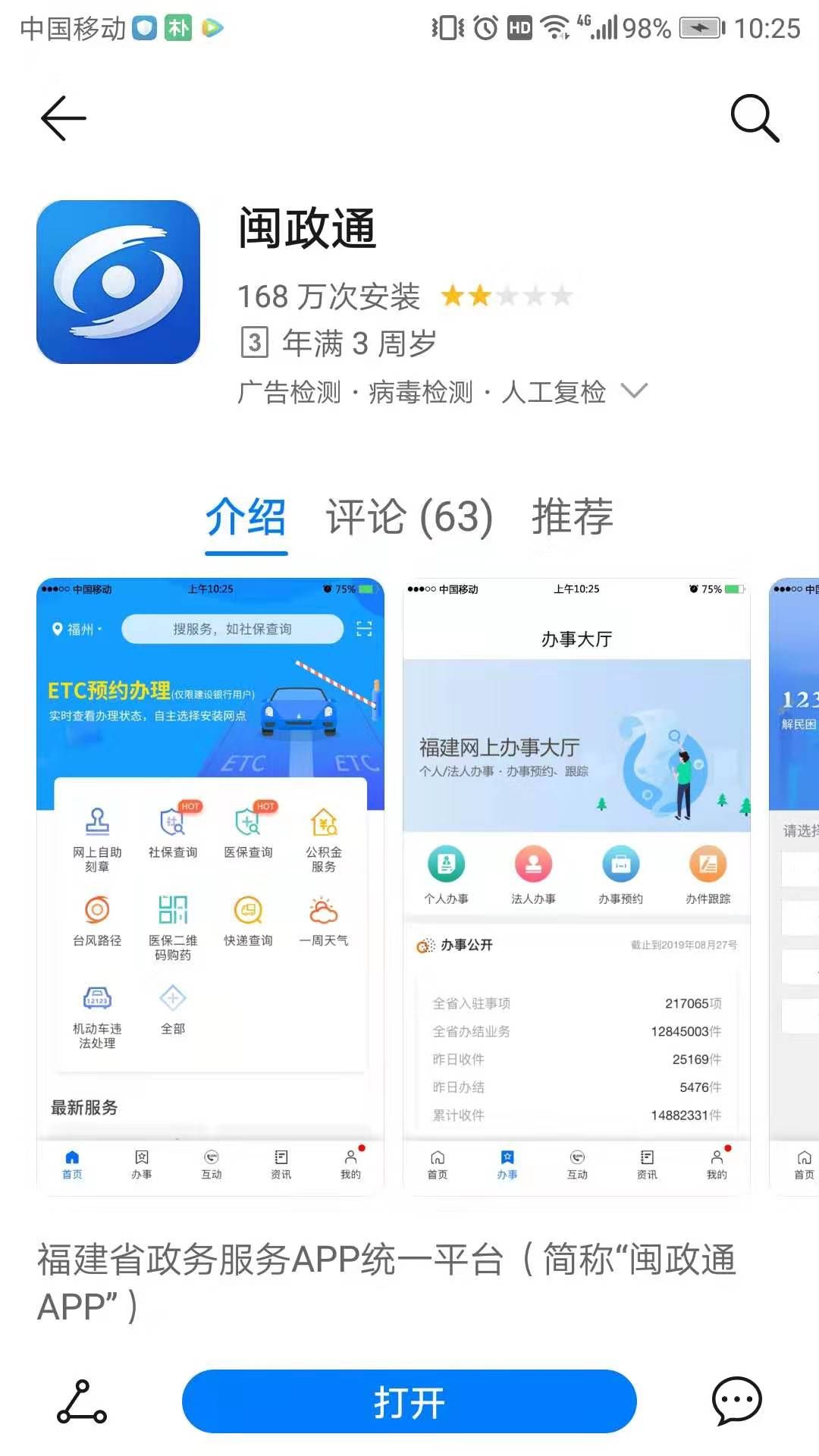 第1125页