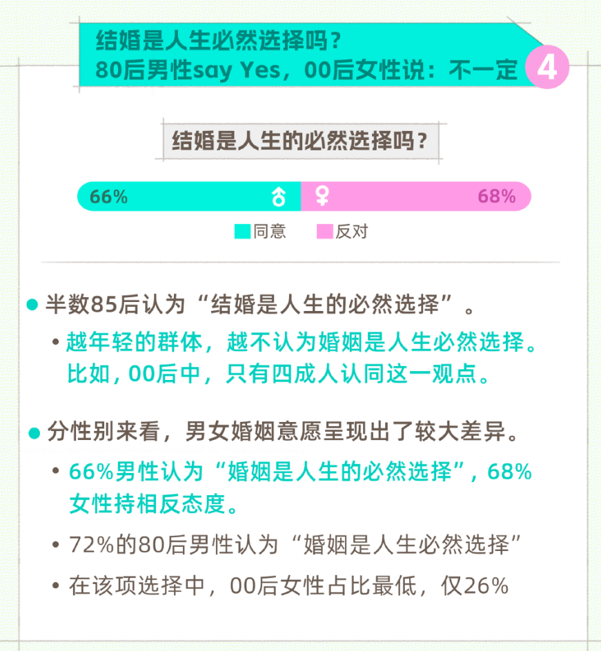 2025新澳精准资料大全解释 第8页