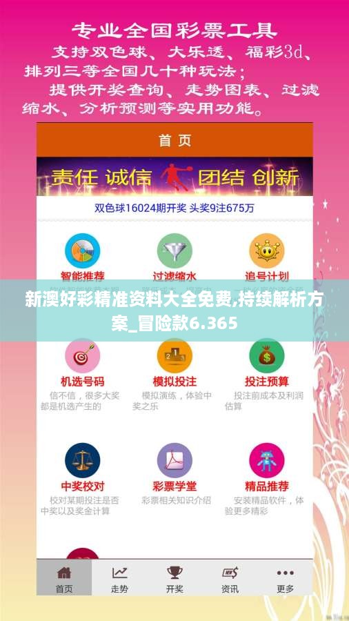 夜色中的猫 第5页