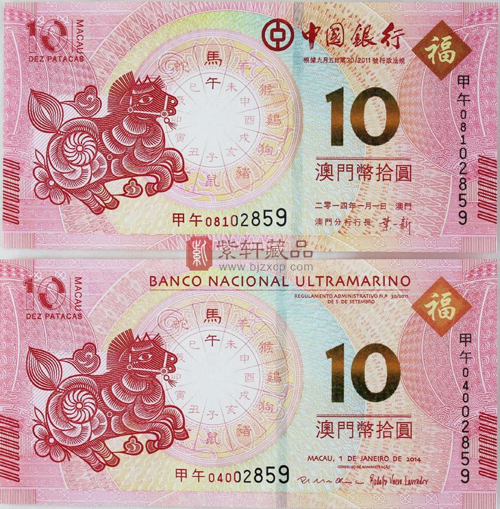 新澳2025年一肖一马中特，新澳2025年一肖一马中特预测与解析