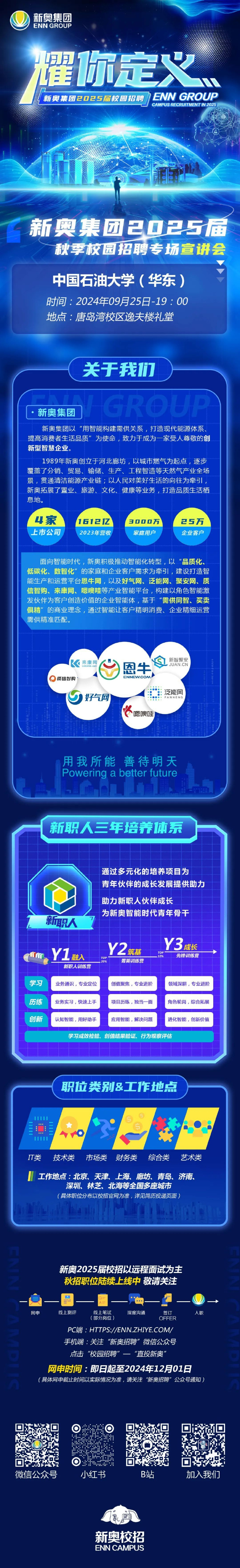 yujing 第7页