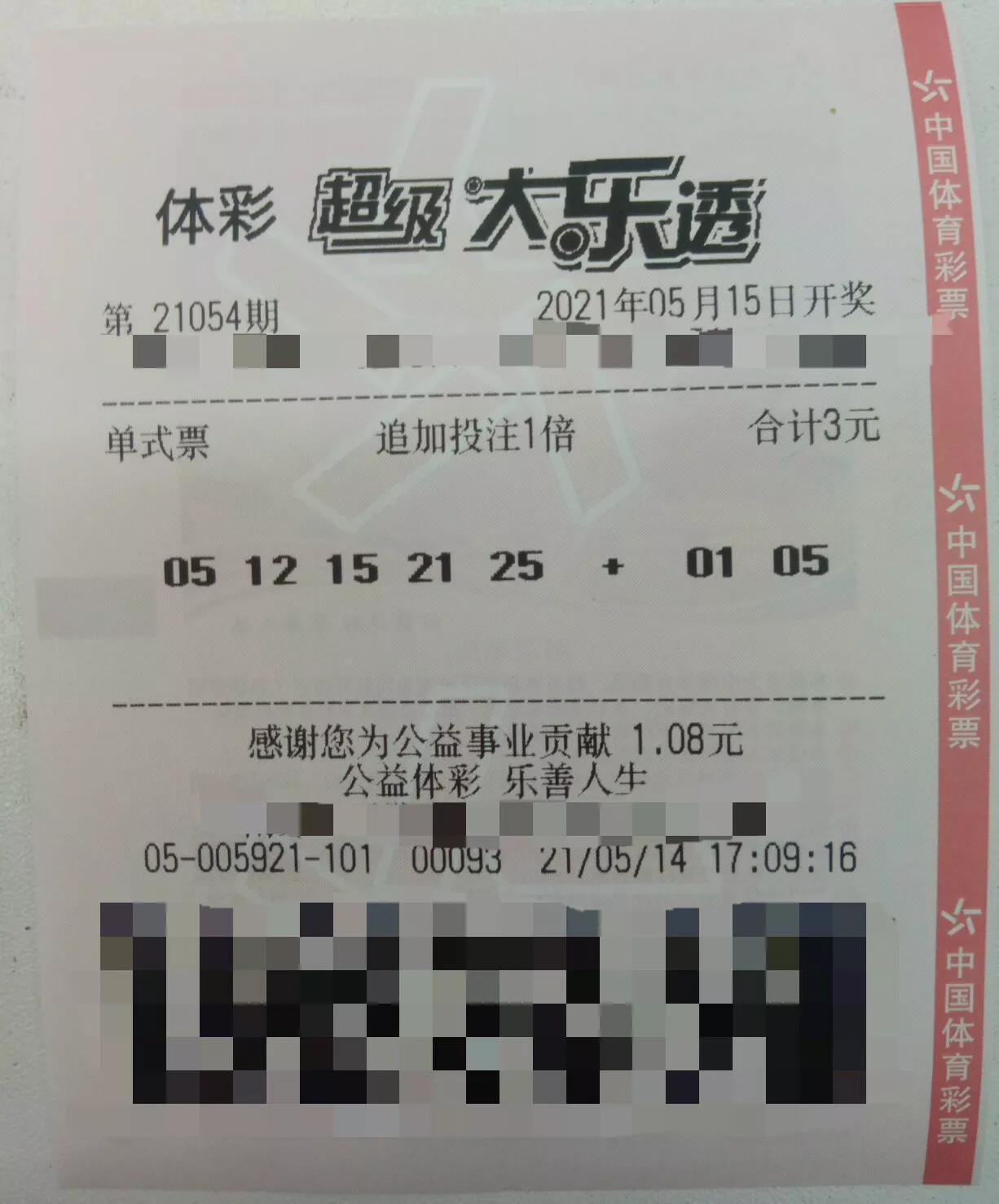 月光之子 第8页