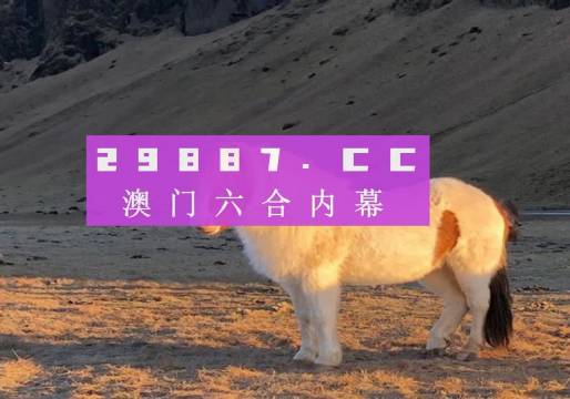 星空探险 第6页