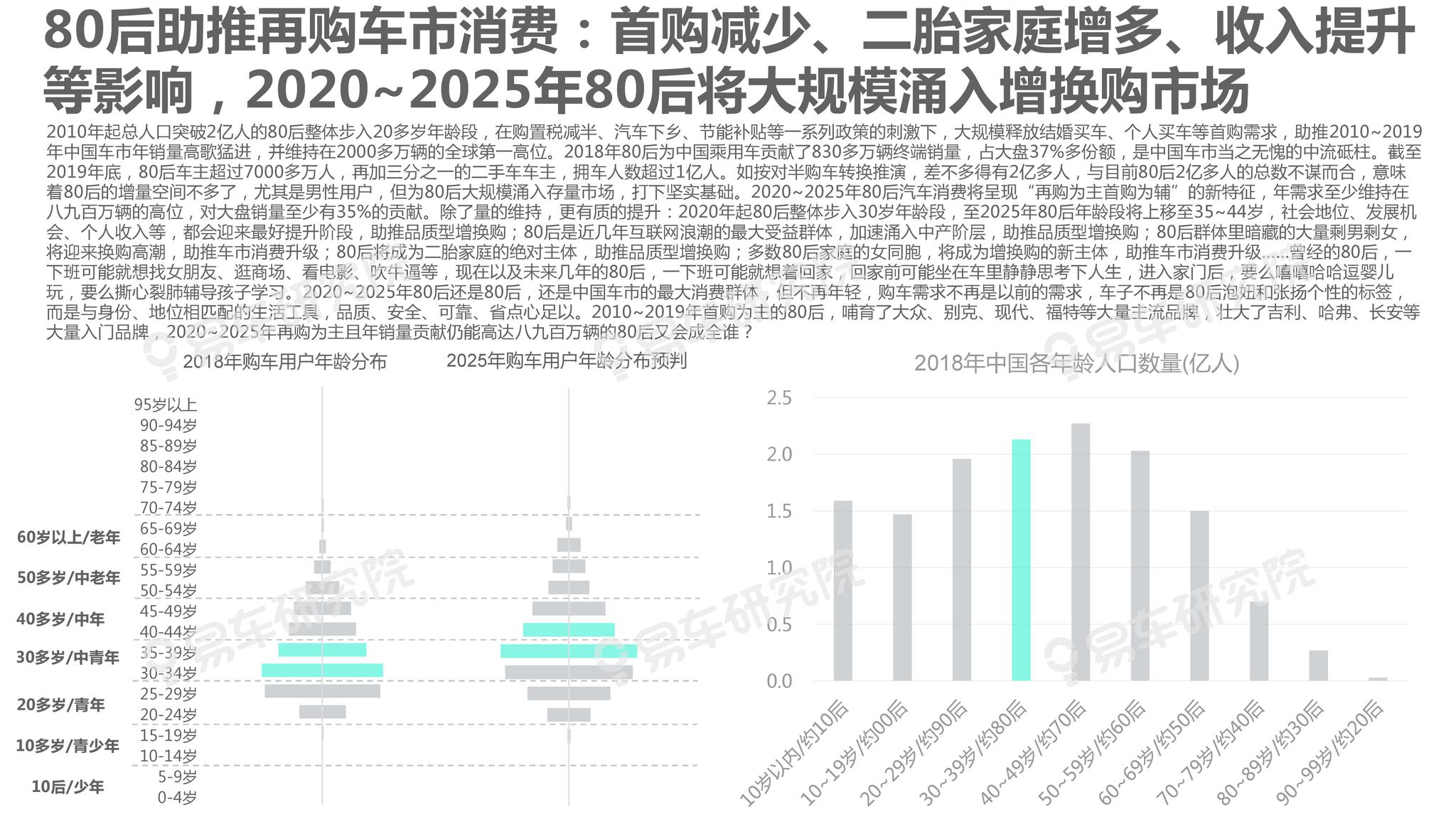 2025新澳精准资料大全解释 第5页