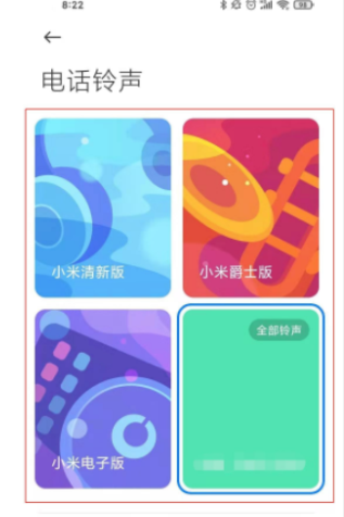 梦幻旅途 第6页