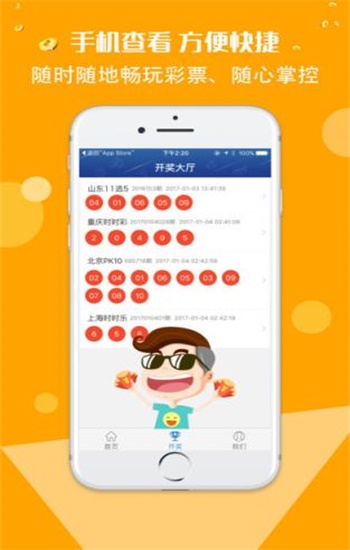 香港资料正版大全2025专注于智能生态发展 第4页