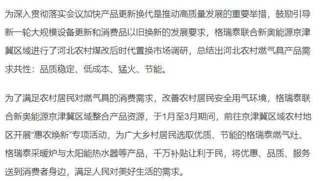 冷月如霜 第6页