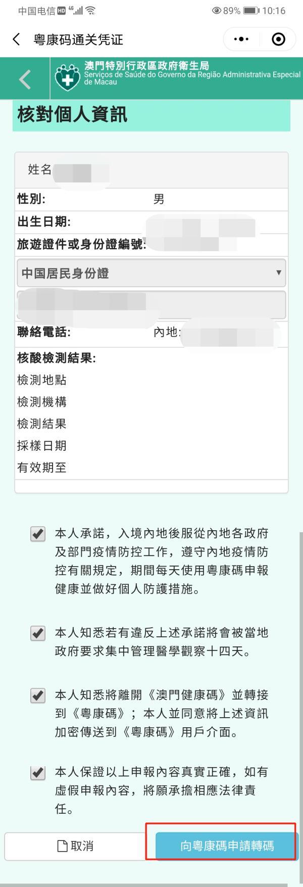 银色子弹 第6页