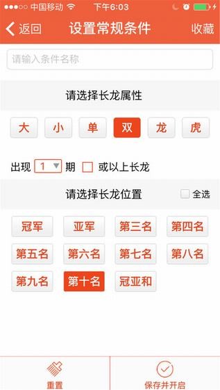 香港 第198页