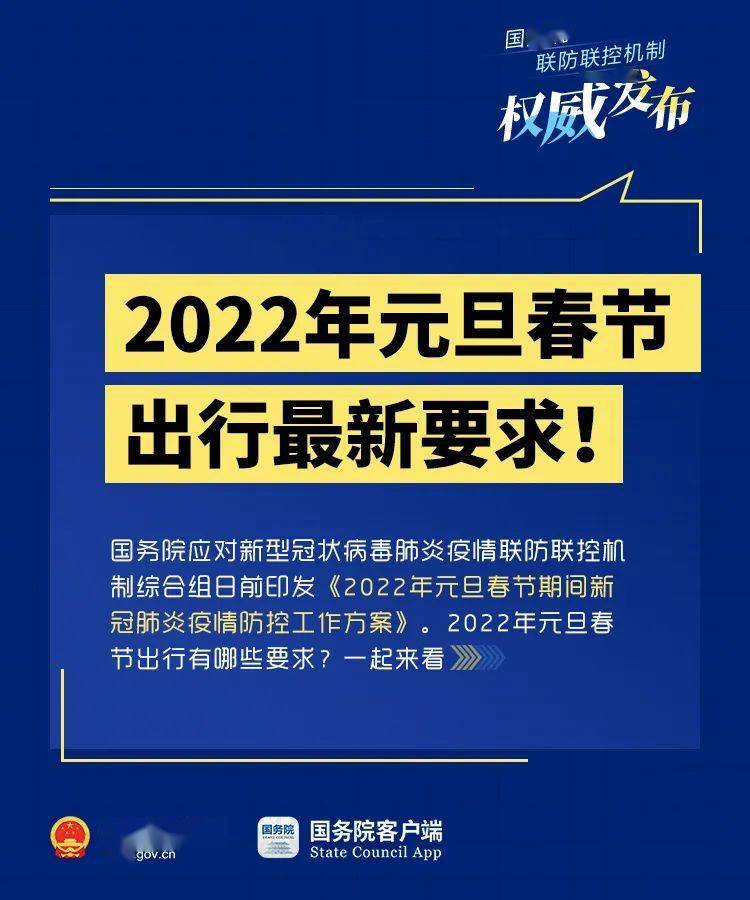 幽灵骑士 第6页