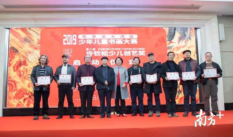 2025新澳门正版免费资本车297 第4页