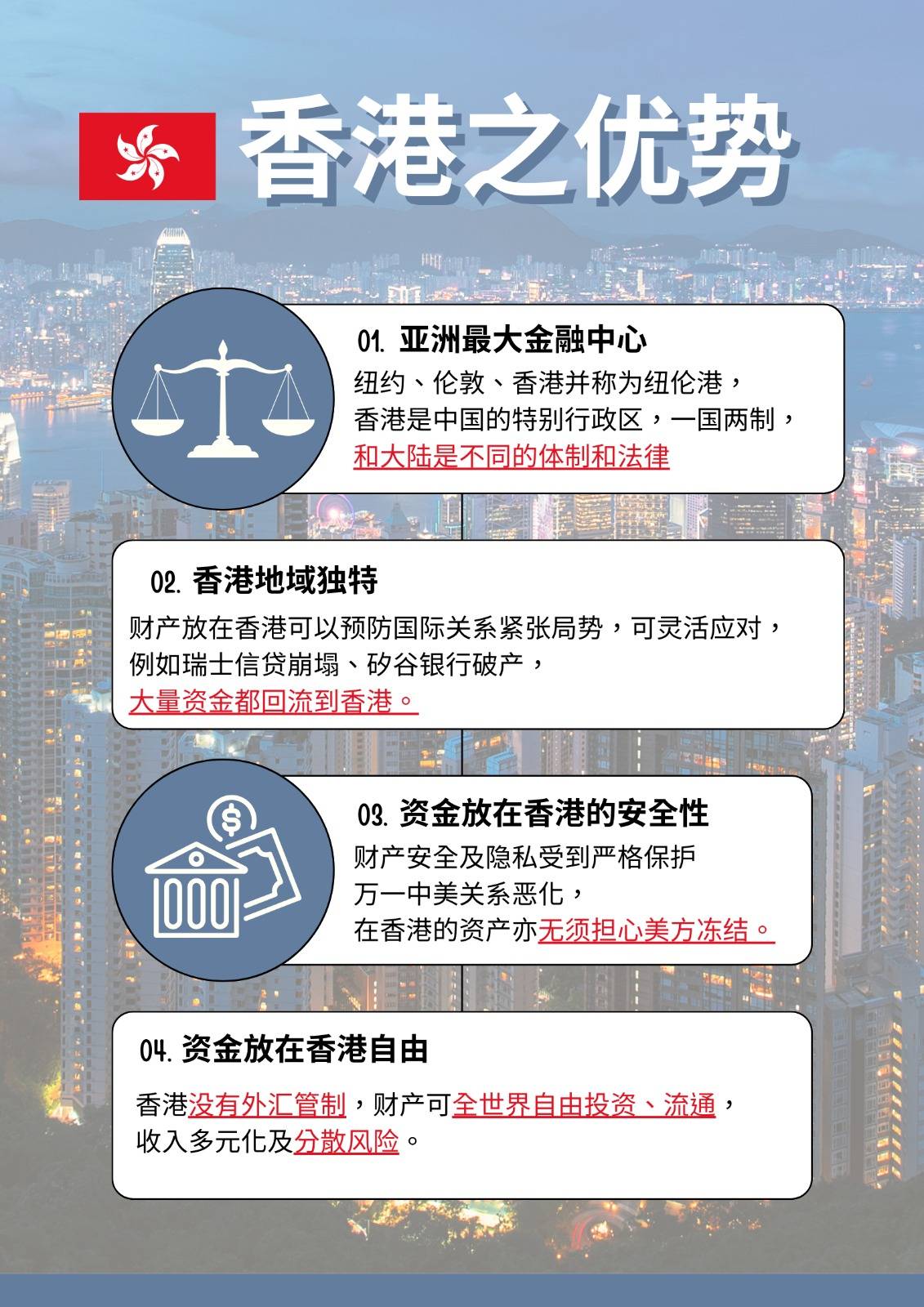香港二四六开奖免费结果一香港历史最快开奖结果