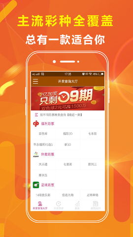 秋日私语