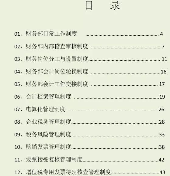 澳门正版资料大全免费歇后语下载