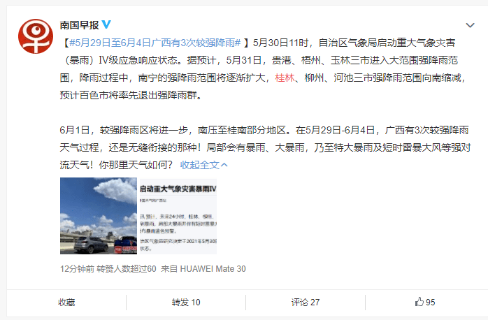 2025澳门今天晚上开什么生肖啊，关于澳门生肖预测的文章标题，揭秘澳门生肖预测背后的秘密，今晚生肖揭晓！