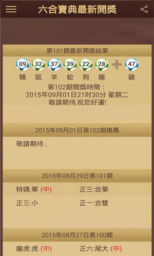 xiannuo 第7页